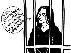 Екатерина Масуцевич