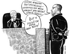 Свидетель защиты художник Александр Шабуров