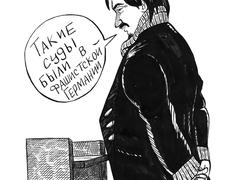 Свидетель защиты художник Дмитрий Врубель