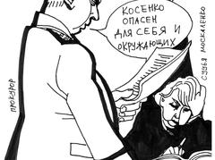 Прения сторон на процессе "узника 6 мая" Михаила Косенко