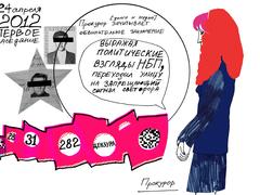 Прокурор Филимонова зачитывает обвинительное заключение