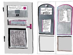 Дверь в Выборгском суде 