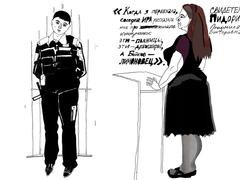 Свидетель Пидорич и сладенький пристав