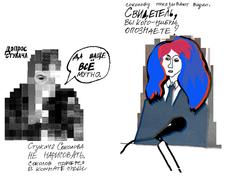 Допрос стукача 