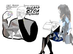 Судья осматривает диск с записями собраний скрытой камерой