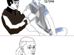 Обвиняемые-2