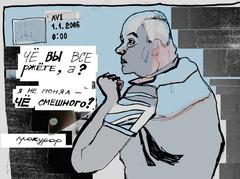 Че все ржут?