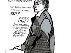 Свидетель защиты депутат Вячеслав Нотяг