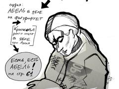 эксперт Крюкова