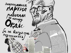 Свидетель Савенко