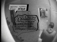 Экстремистское кино. Лучшие моменты