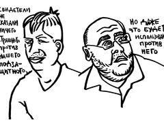 Адвокаты Михаила Косенко