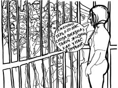 Интервью Нади Толоконниковой