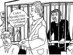 Принудительное лечение