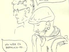 Группа поддержки около здания суда