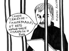 Прения сторон на процессе "узника 6 мая" Михаила Косенко