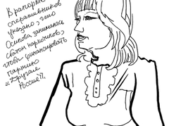 адвокат Светлана Сидоркина