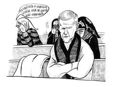 Православные активисты