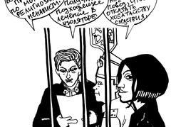 Продление срока содержания в СИЗО