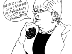 адвокат Наталья Шапошникова