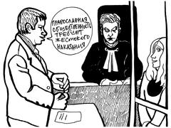 Следователь Ранченков