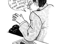 Обвиняемый Юрий Самодуров, бывший директор Сахаровского центра