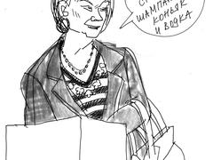 Свидетельница Татьяна Буревич