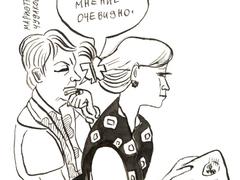 Посетители. Мариэтта  Чудакова