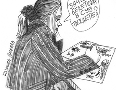 Представитель мэра