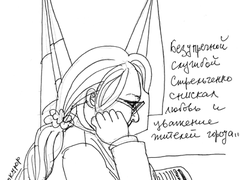 Прокурор Ольга Егорова