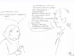 Разговор Виктора Бородина с журналисткой.