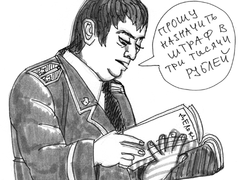 Прокурор Кипов