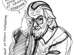 Художник, педагог Владимир Петрович Косынкин