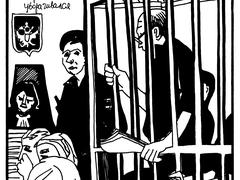 Сергей Кривов на прениях сторон