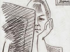 Смотри в оба