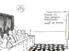 С вами Минаев-life