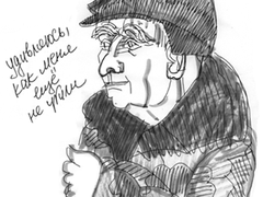 Житель Химок Валентин Слепнев