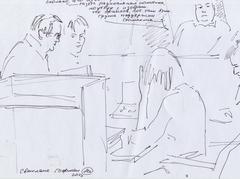 Оглашение 3-го тома