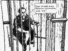 Ваш суд я не признаю!