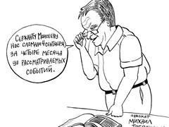 Адвокат Михаил Трепашкин