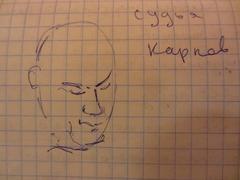 Судья Карпов.