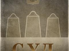 Обложка комикса