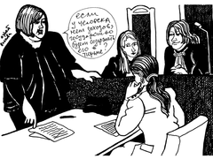 Кассация по делу Кати Самуцевич