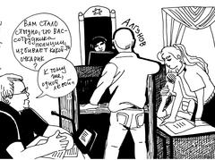 Допрос свидетеля обвинения, полицейского Алгунова 