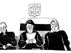 Суд в Новосибирске