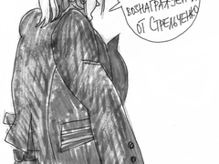 Вознаграждение