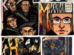 судебная азбука