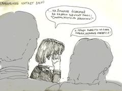 23.01.12  Суд по делу Косенко, прокурор