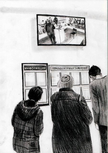 Замоскворецкий суд... Перед телевизором...