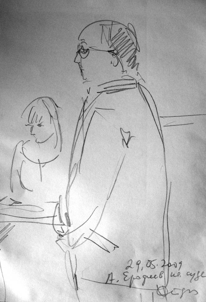 А. Ерофеев на суде